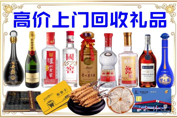 富平县诚信回收茅台酒瓶