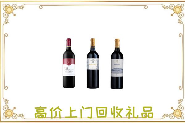 富平县附近回收拉菲