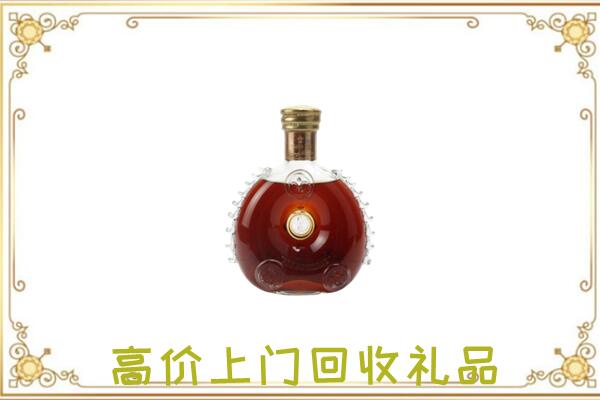 富平县附近回收路易十三